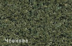 chovnova