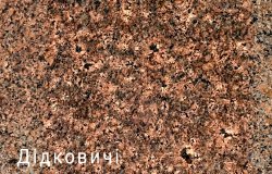 didkovychi
